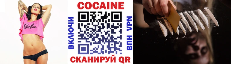 Кокаин Боливия  Купить  Нюрба 