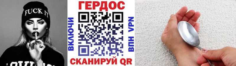 ГЕРОИН Афган  Купить закладки  Нюрба 