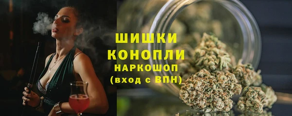 метамфетамин Аркадак