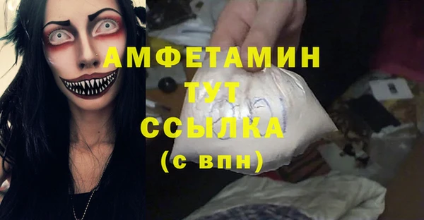 метамфетамин Аркадак