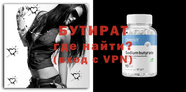метамфетамин Аркадак