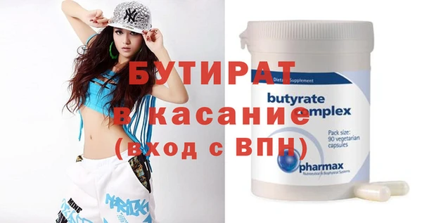 гашиш Арсеньев