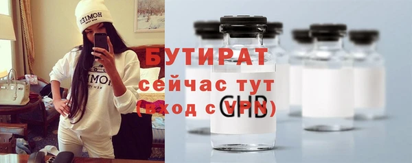 метамфетамин Аркадак
