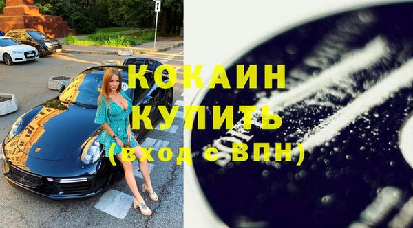 гашиш Арсеньев