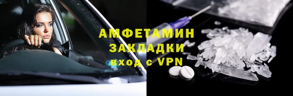 метамфетамин Аркадак