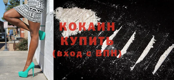 гашиш Арсеньев