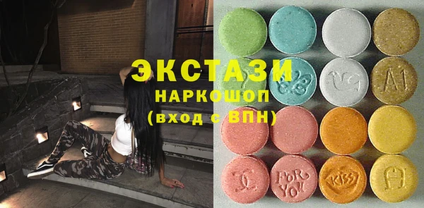 марки nbome Армянск