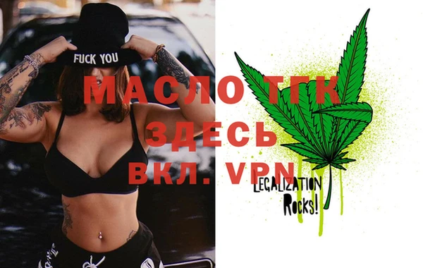метамфетамин Аркадак