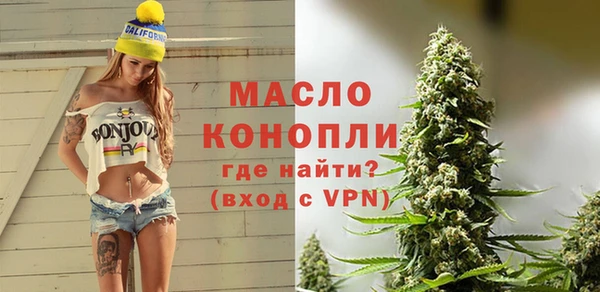 метамфетамин Аркадак