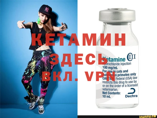 метамфетамин Аркадак