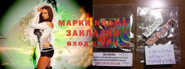 гашиш Арсеньев