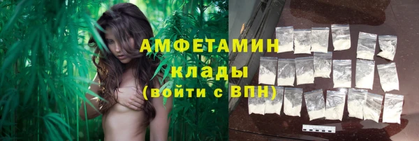 метамфетамин Аркадак