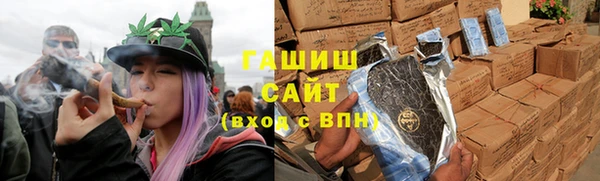 гашиш Арсеньев