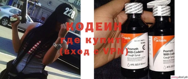 метамфетамин Аркадак