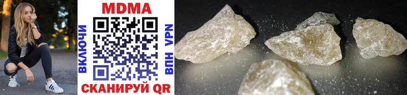 Купить  Нюрба  MDMA crystal 