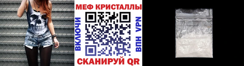 Меф 4 MMC  Купить  Нюрба 