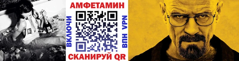 Купить где  Нюрба  МЕТАМФЕТАМИН Декстрометамфетамин 99.9% 