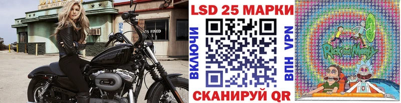 Марки NBOMe 1500мкг  Купить где  Нюрба 