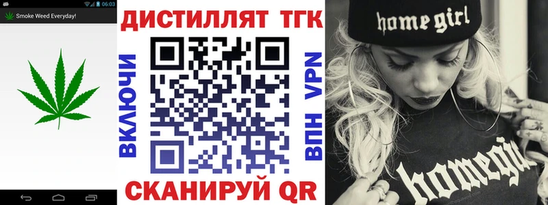 ТГК Wax  Купить закладки  Нюрба 
