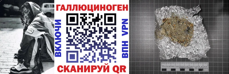 Псилоцибиновые грибы ЛСД  Купить где  Нюрба 